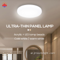 LED LED ULTRA-SHIN لوحة مصباح مصباح